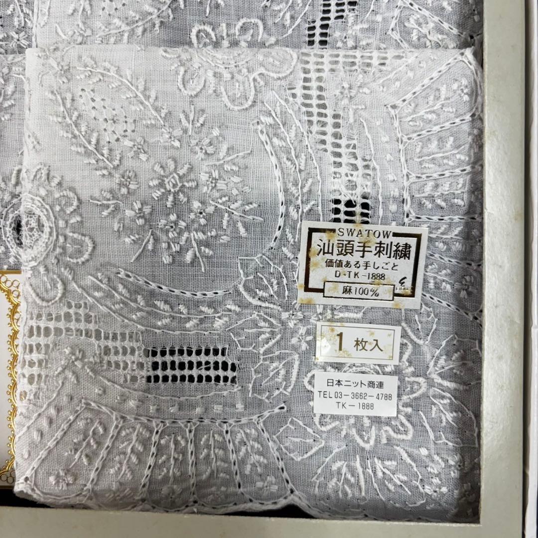 汕頭 ハンカチ2枚 未使用まとめ売り - メルカリ