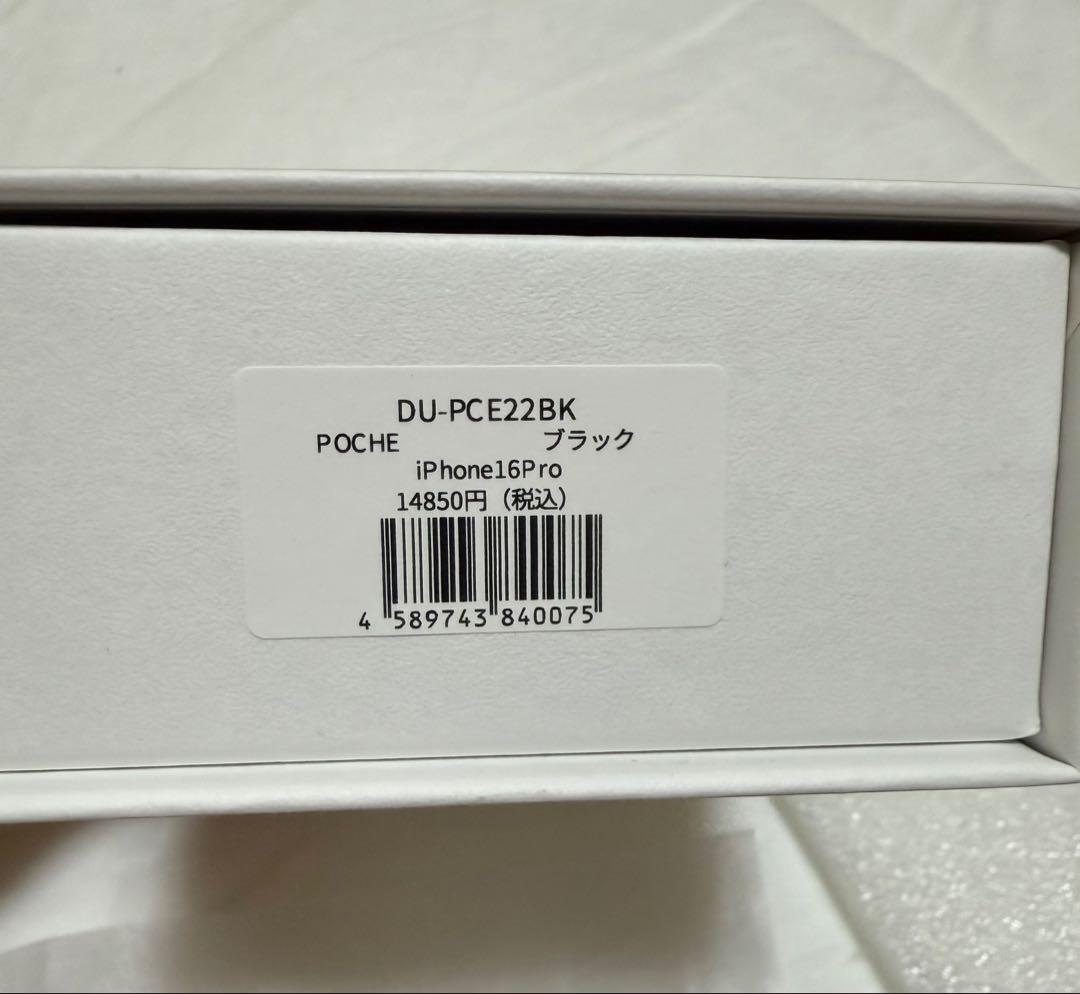 DEMIU iPhone 16 Pro用 ブラックレザー ケース