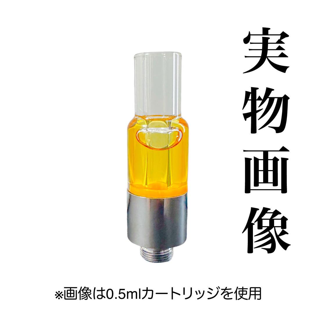 CNPOrangeBud 0.5ml最高品質 CRDP CRDH13