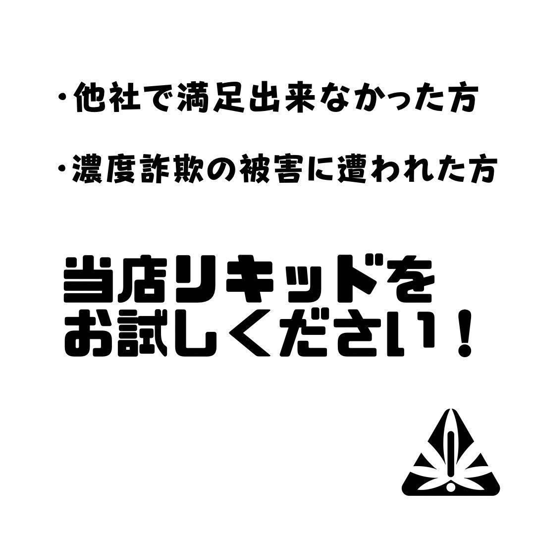 CNPOrangeBud 0.5ml最高品質 CRDP CRDH13