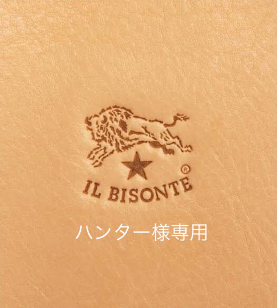 全品送料0円 ハンター様専用 ボストンバッグ イルビゾンテ - ボストンバッグ - labelians.fr 全品送料0円 ハンター様専用 ボストンバッグ イルビゾンテ - ボストンバッグ - labelians.fr