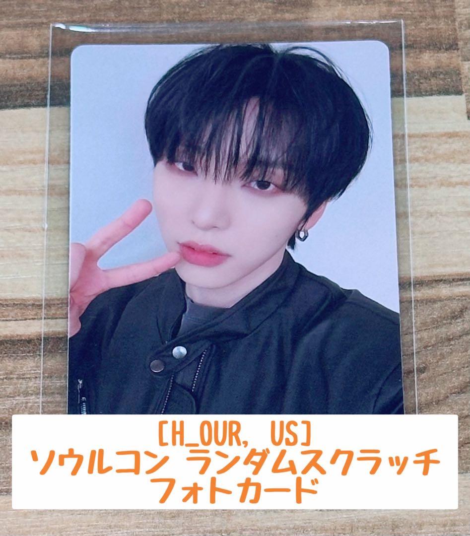 ONEUS ソウルコン 現地販売限定 ランダムスクラッチ フォトカード ソホ