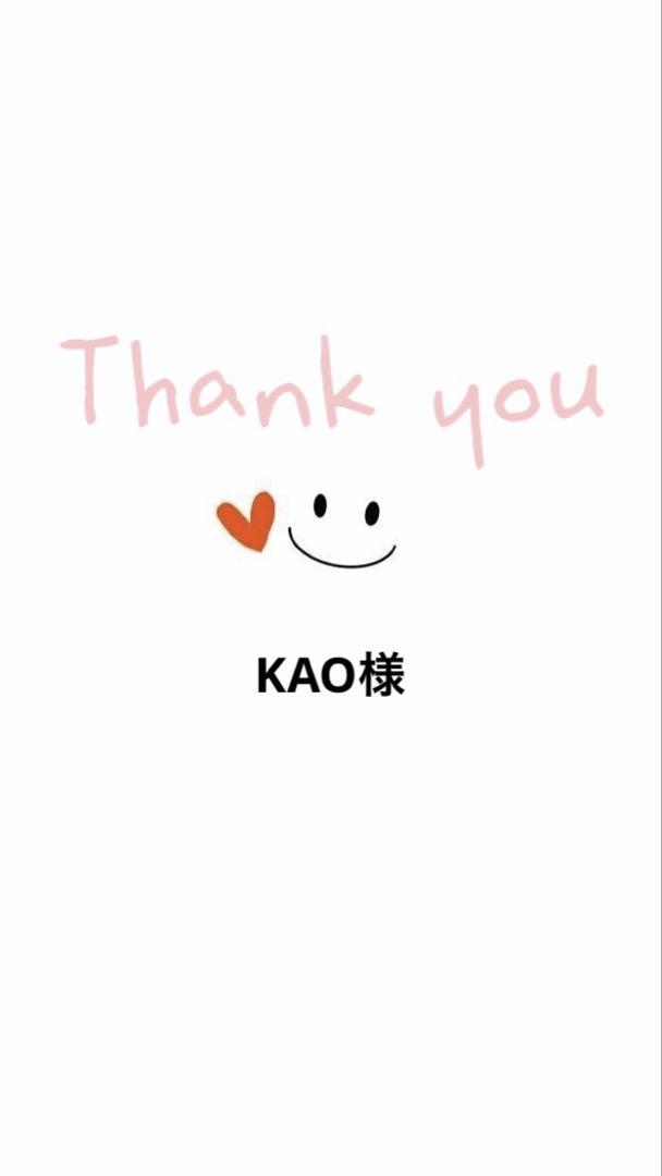 KAO♡