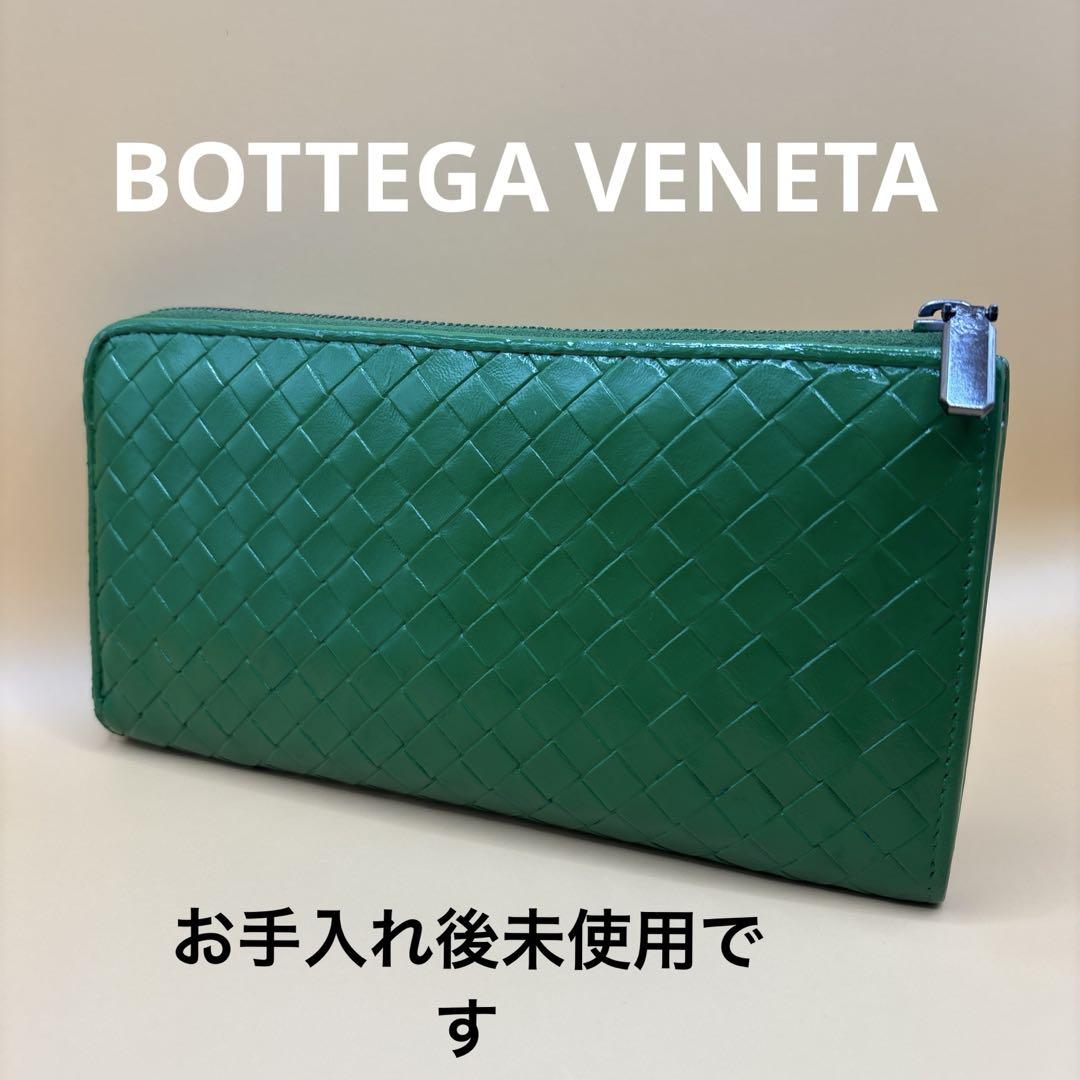 【超特価sale開催】  ◇正規品◇ボッティガヴェネタイントレチャート L字ファスナー長 小物