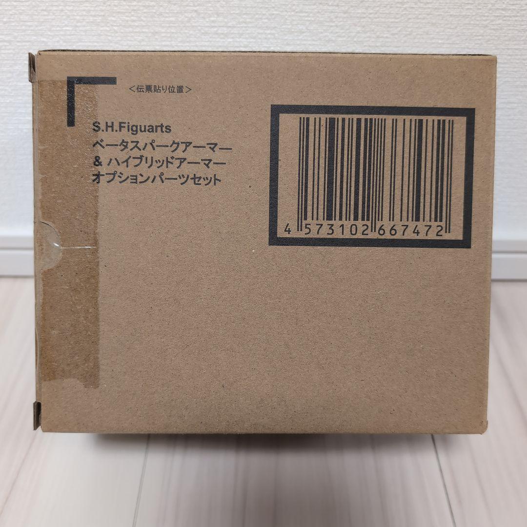 ベータスパークアーマー & ハイブリッドアーマー オプションパーツセット Amazon | s.h.fig uarts ベータスパークアーマー & ハイブリッド