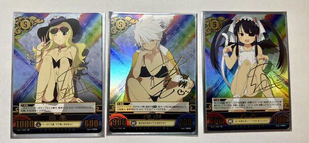 舞亜さま 閃乱カグラTCG
