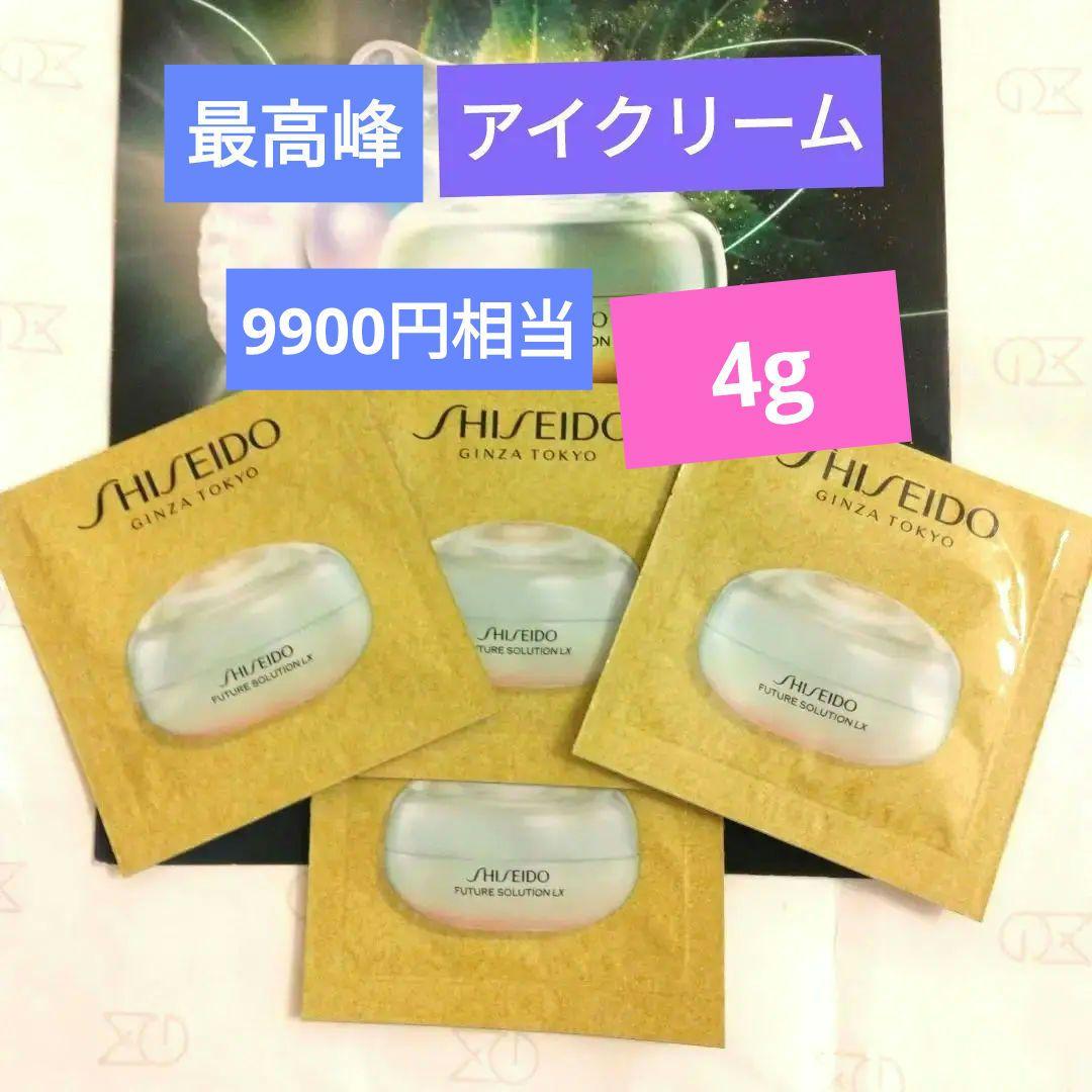 匿名配送フューチャーソリューションLXレジェンダリーENアイクリーム