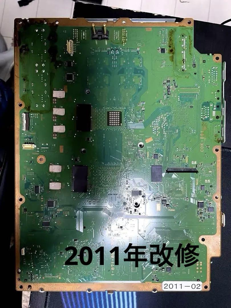 PS3本体CECHB00 初期型プレステ