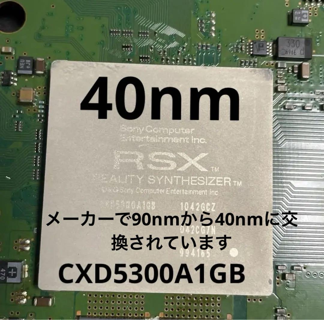 PS3本体CECHB00 初期型プレステ