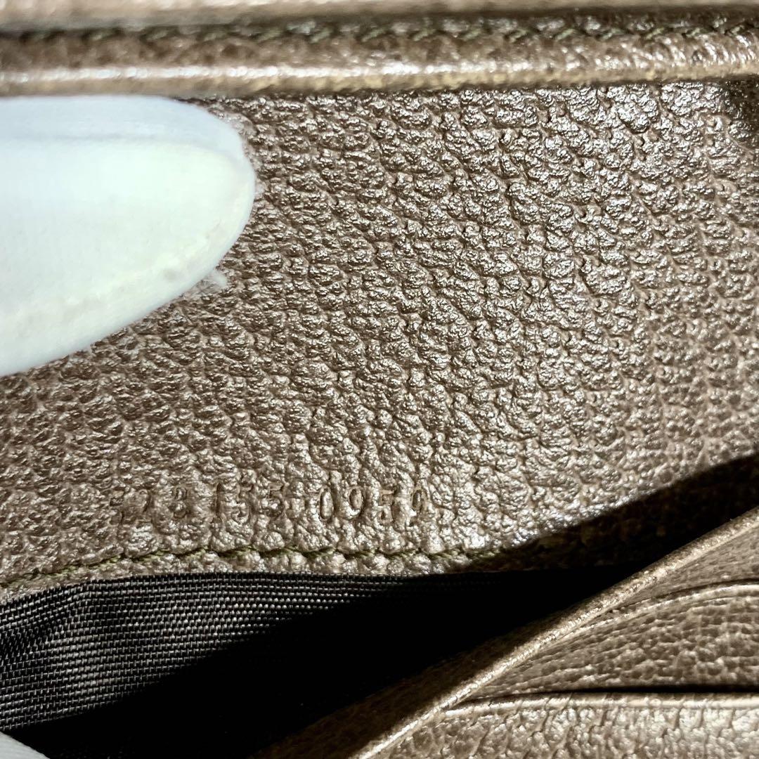 【GUCCI】  二つ折り財布 オフディア シェリーライン GGスプリーム