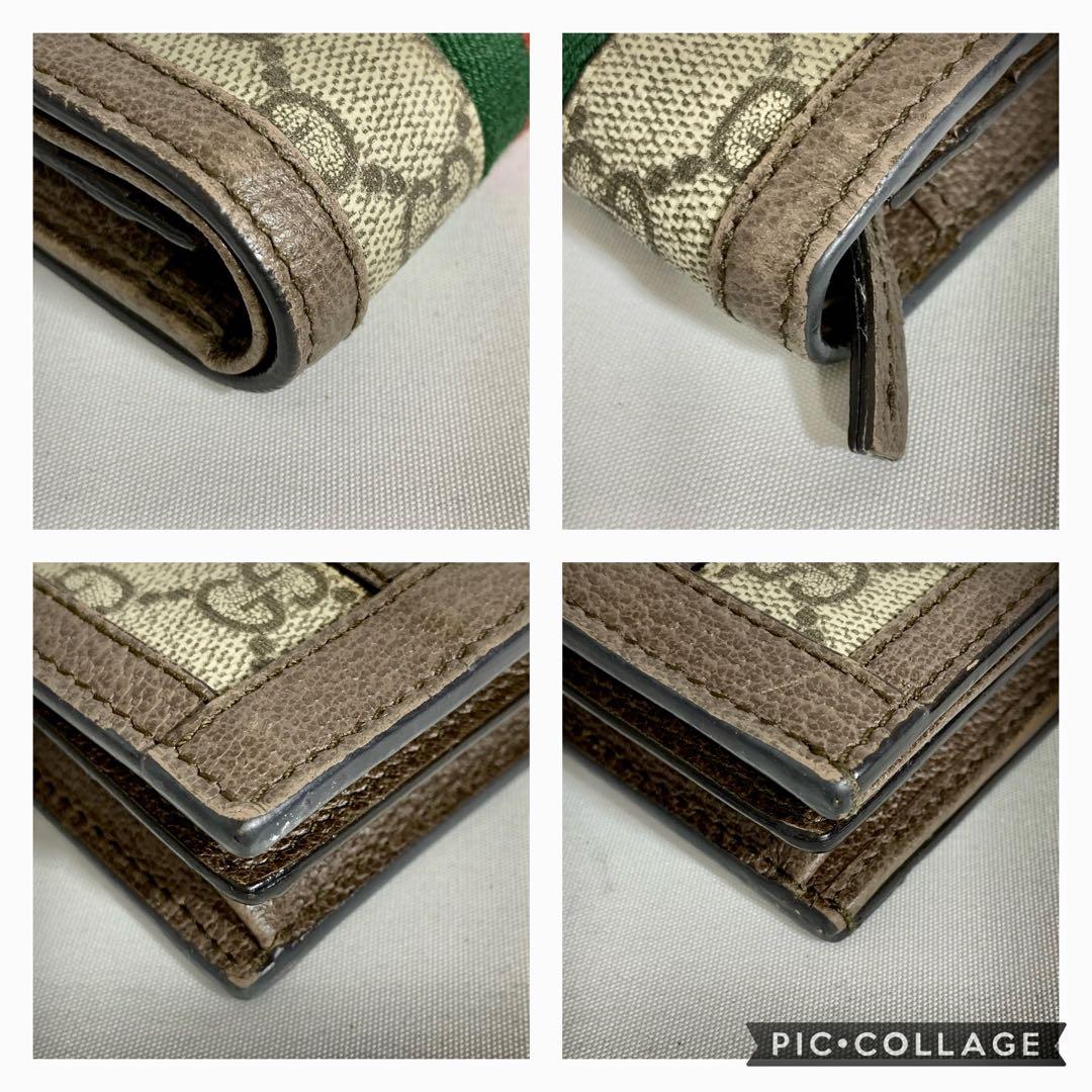 【GUCCI】  二つ折り財布 オフディア シェリーライン GGスプリーム