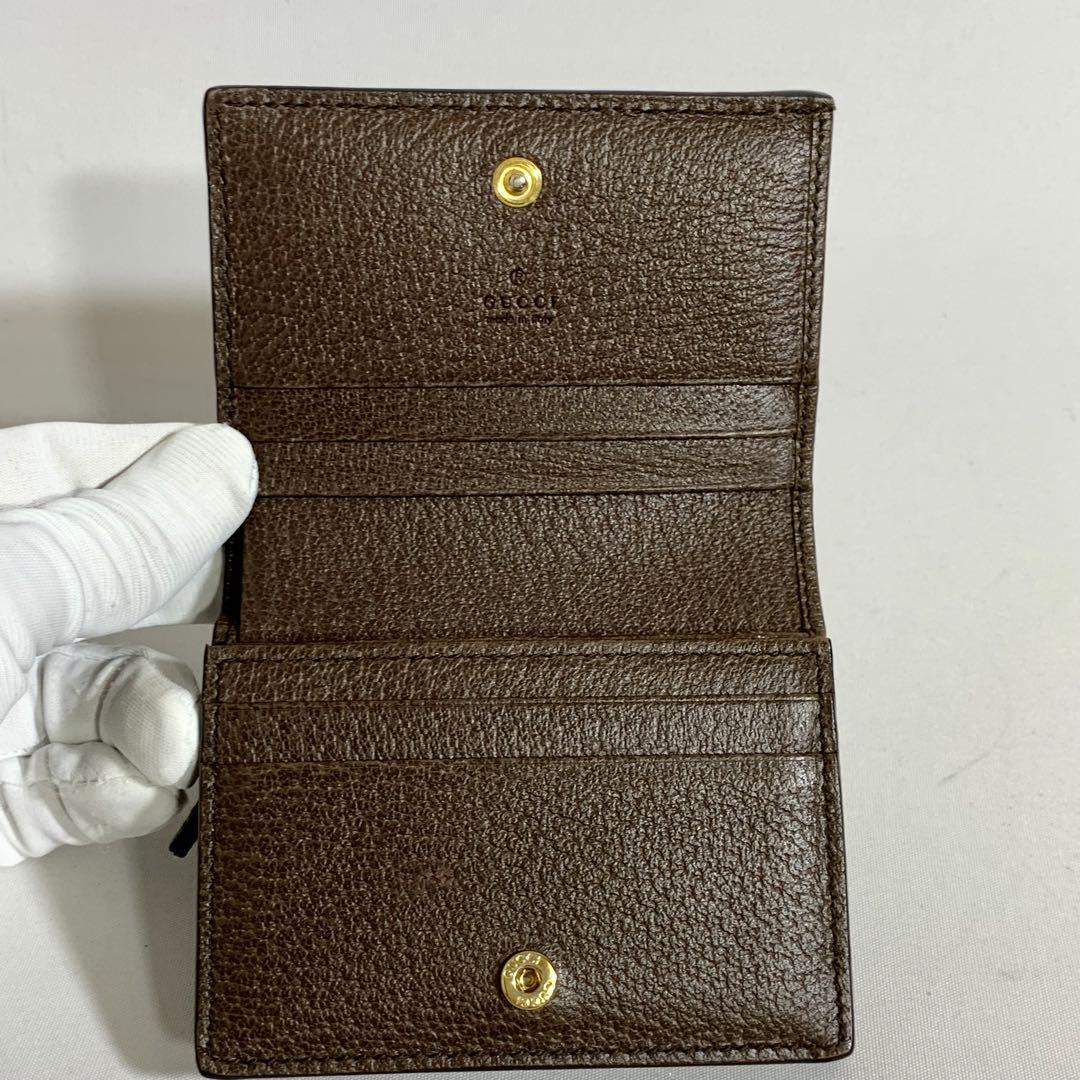 【GUCCI】  二つ折り財布 オフディア シェリーライン GGスプリーム