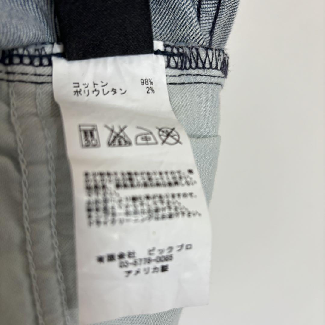 KSUBI スビ　リメイク加工デニム