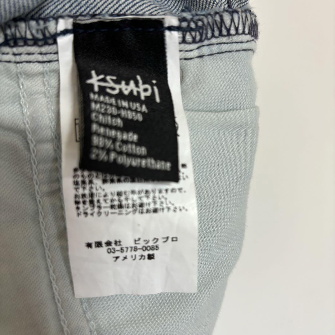 KSUBI スビ　リメイク加工デニム