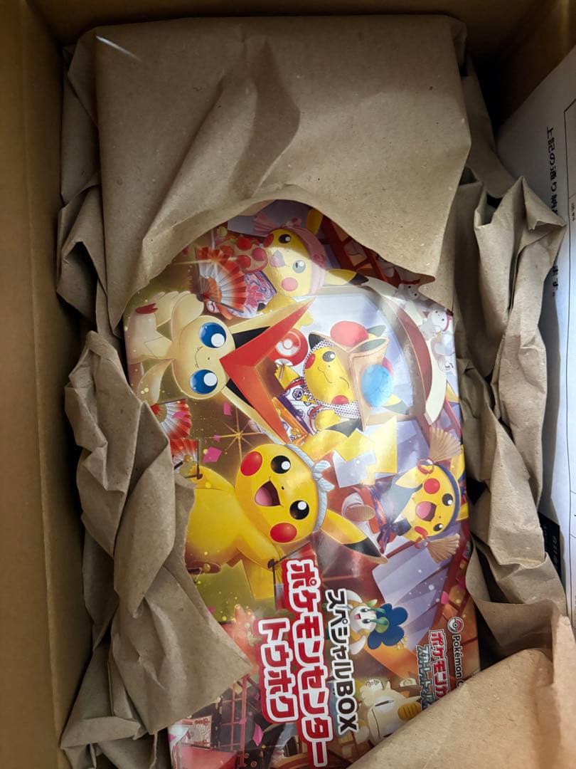ポケモン　box　トウホク　即日発送 未開封】【即日発送】ポケカ スペシャルボックス ポケモンセンター