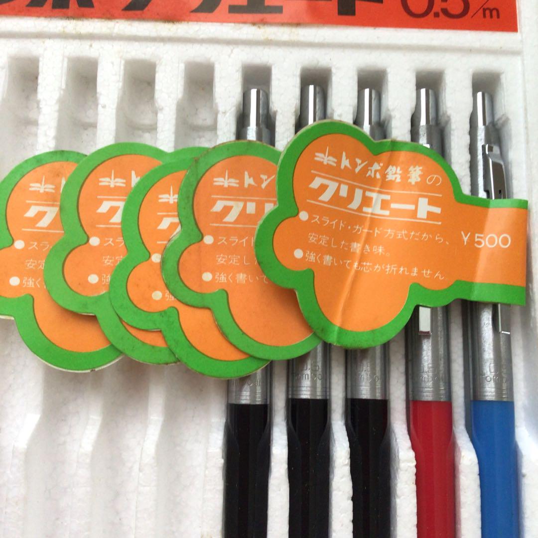 トンボ シャーペン 0 5mm クリエート SH500C 5本 涼しかっ 箱付き 廃盤 