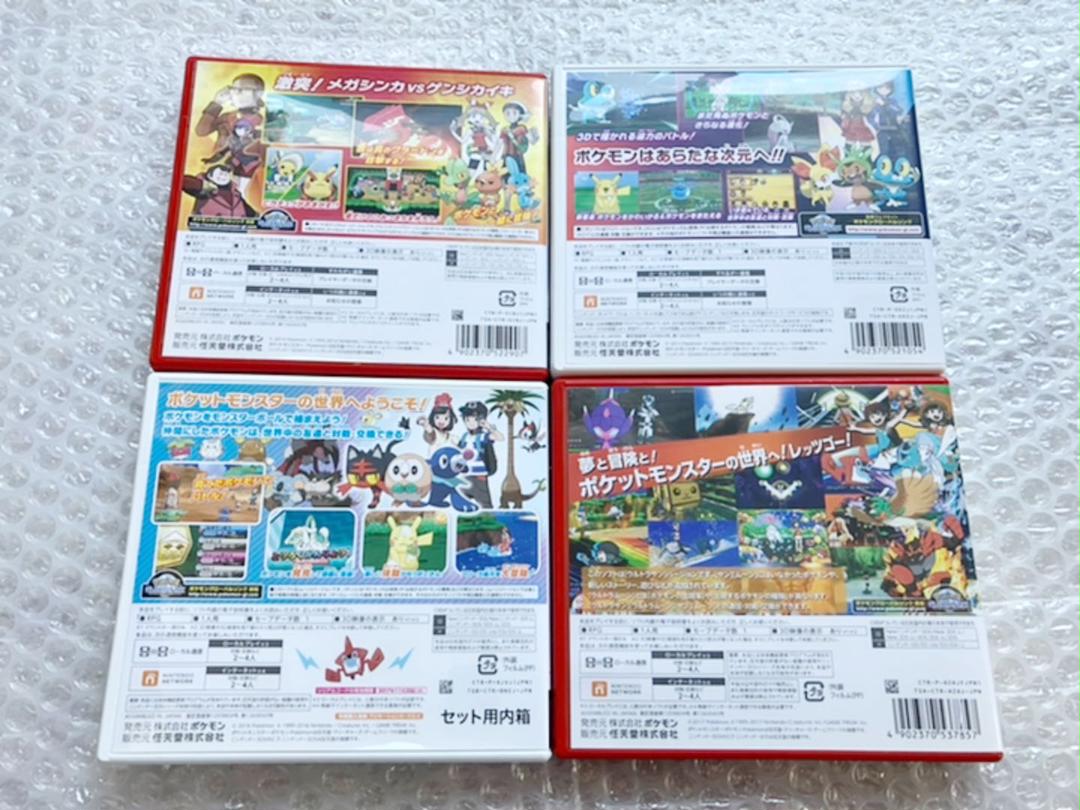 本物保証お得 ポケモン ゲームソフト まとめ売り JhefM-m32105333910 ポケットモンスター 最新作好評