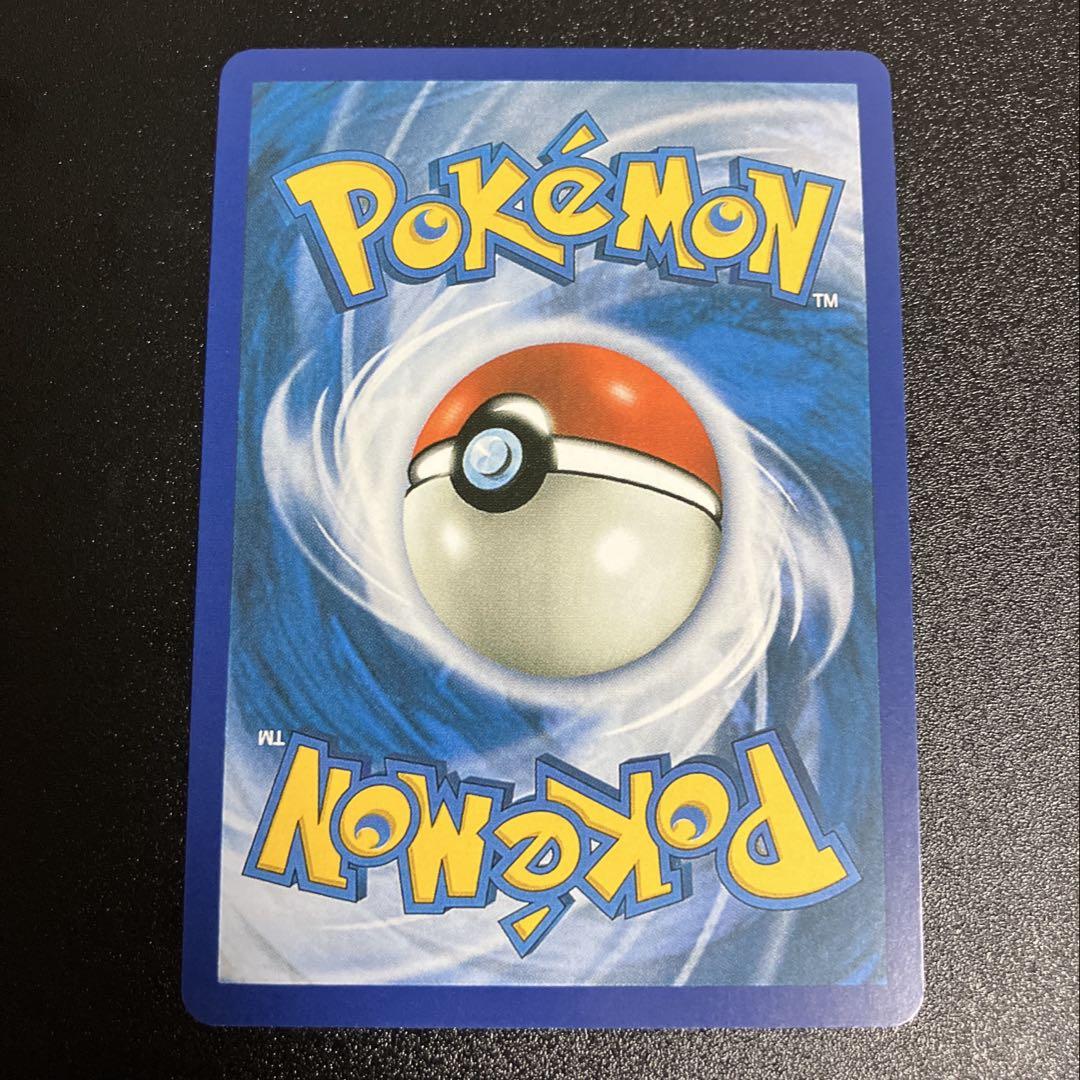 ポケモンカード ひかるヨルノズク 英語版 ポケモンカードゲーム英語版 ［ヨルノズク］ - メルカリ
