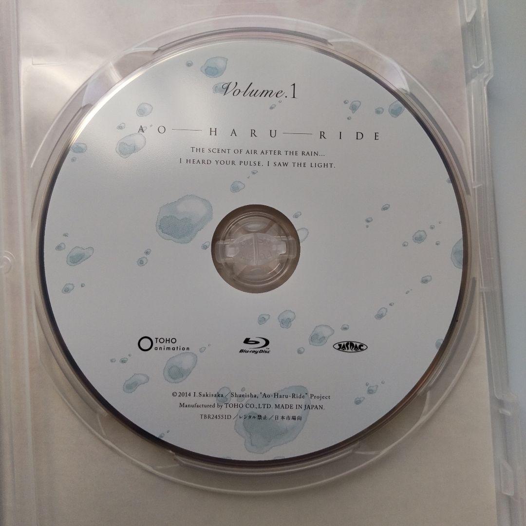 アオハライド Vol.1 （Blu-ray） - メルカリ