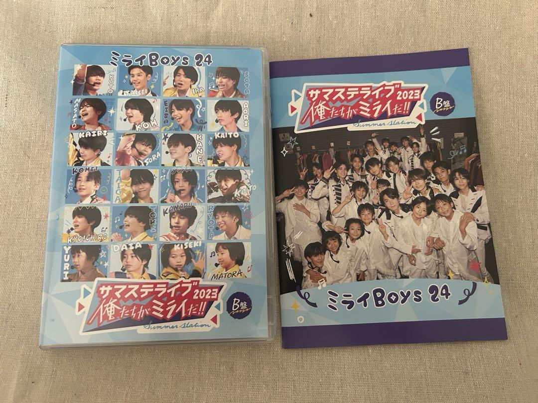 ミライBoys 24 サマステライブ 2023 DVD 2枚セット