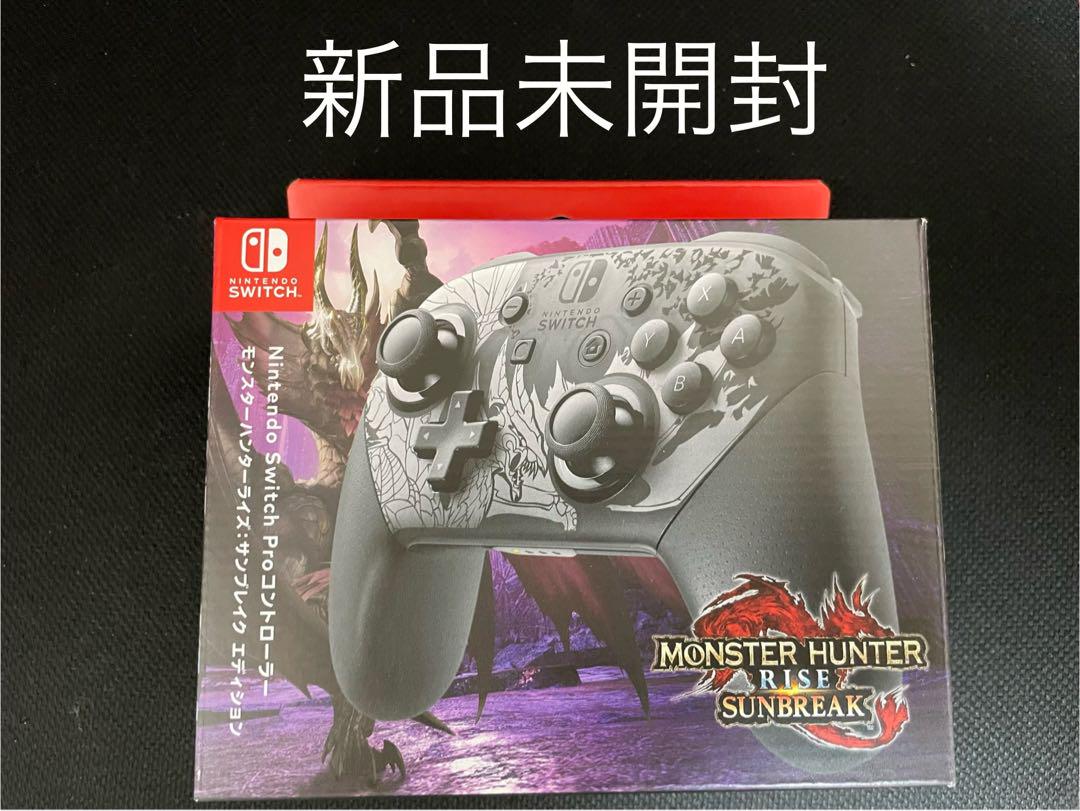 NintendoSwitch プロコン モンハン サンブレイク