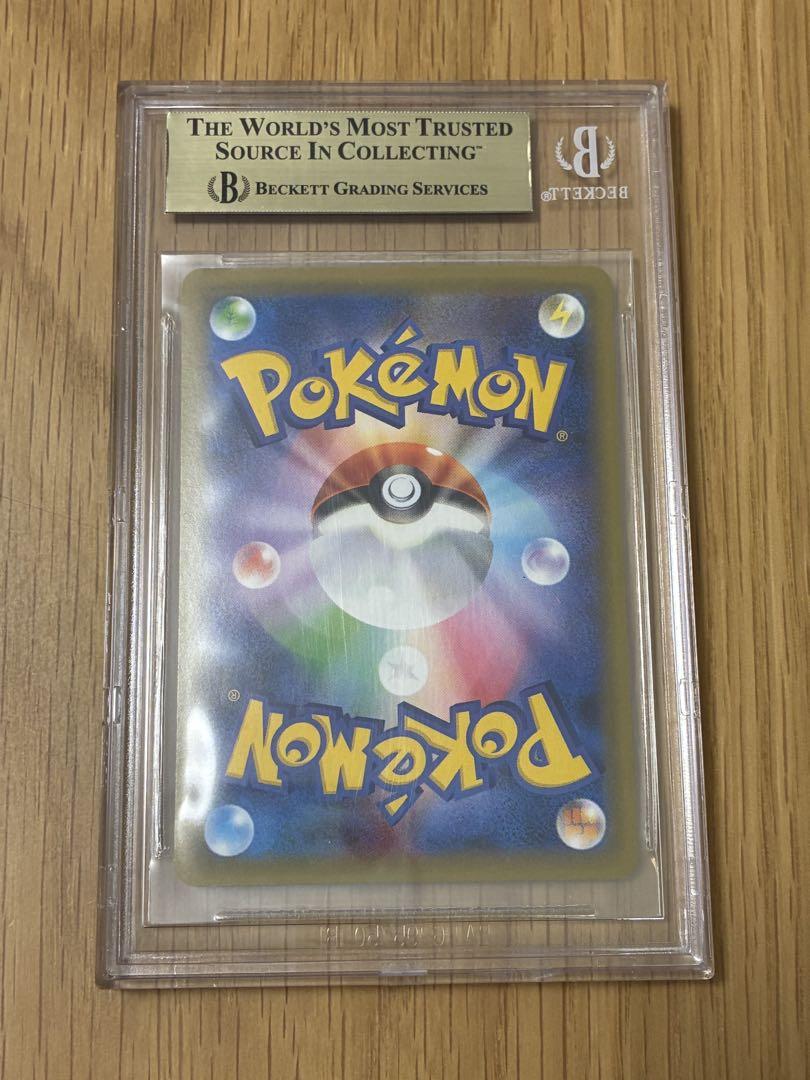 BGS9.5☆ カナザワのピカチュウ プロモ147 - メルカリ