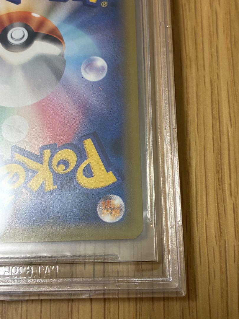 BGS9.5☆ カナザワのピカチュウ プロモ147 - メルカリ