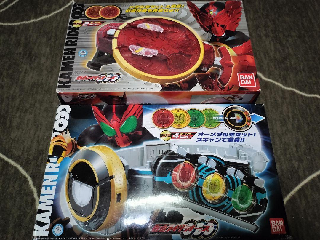 仮面ライダーオーズドライバー メダルセット