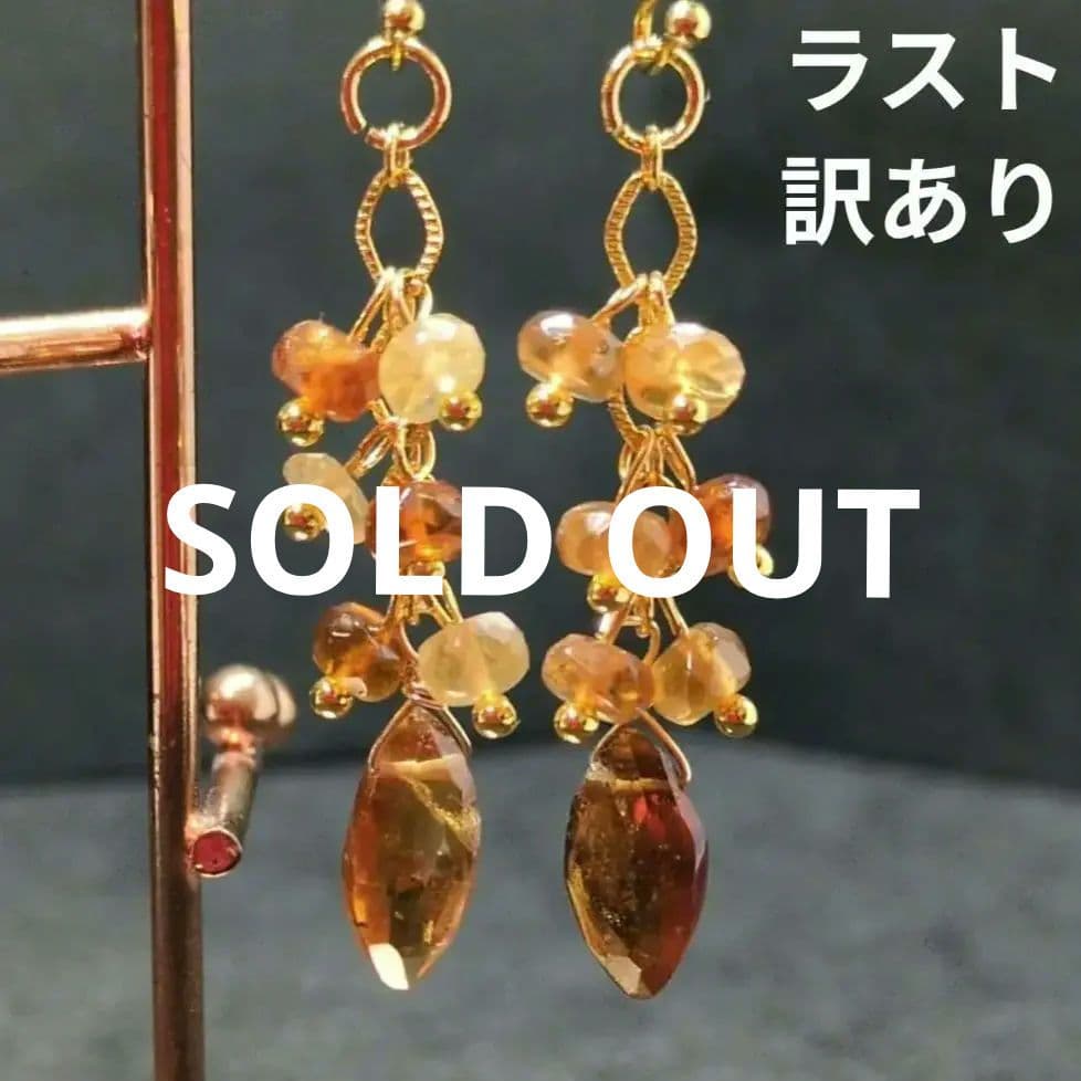 【ラスト•訳あり】ヘソナイトガーネット♡チャーム(ゴールド)♡天然石