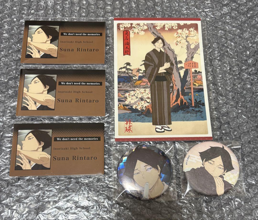 ハイキュー 角名倫太郎 まとめ売りセット 2枚目あり ハイキュー 角名倫太郎 まとめ売り
