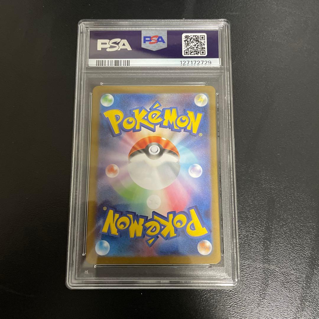 【PSA8】 トウホクのピカチュウ プロモ ❗️PSA10❗️トウホクのピカチュウ プロモ 現在334枚 鑑定書類