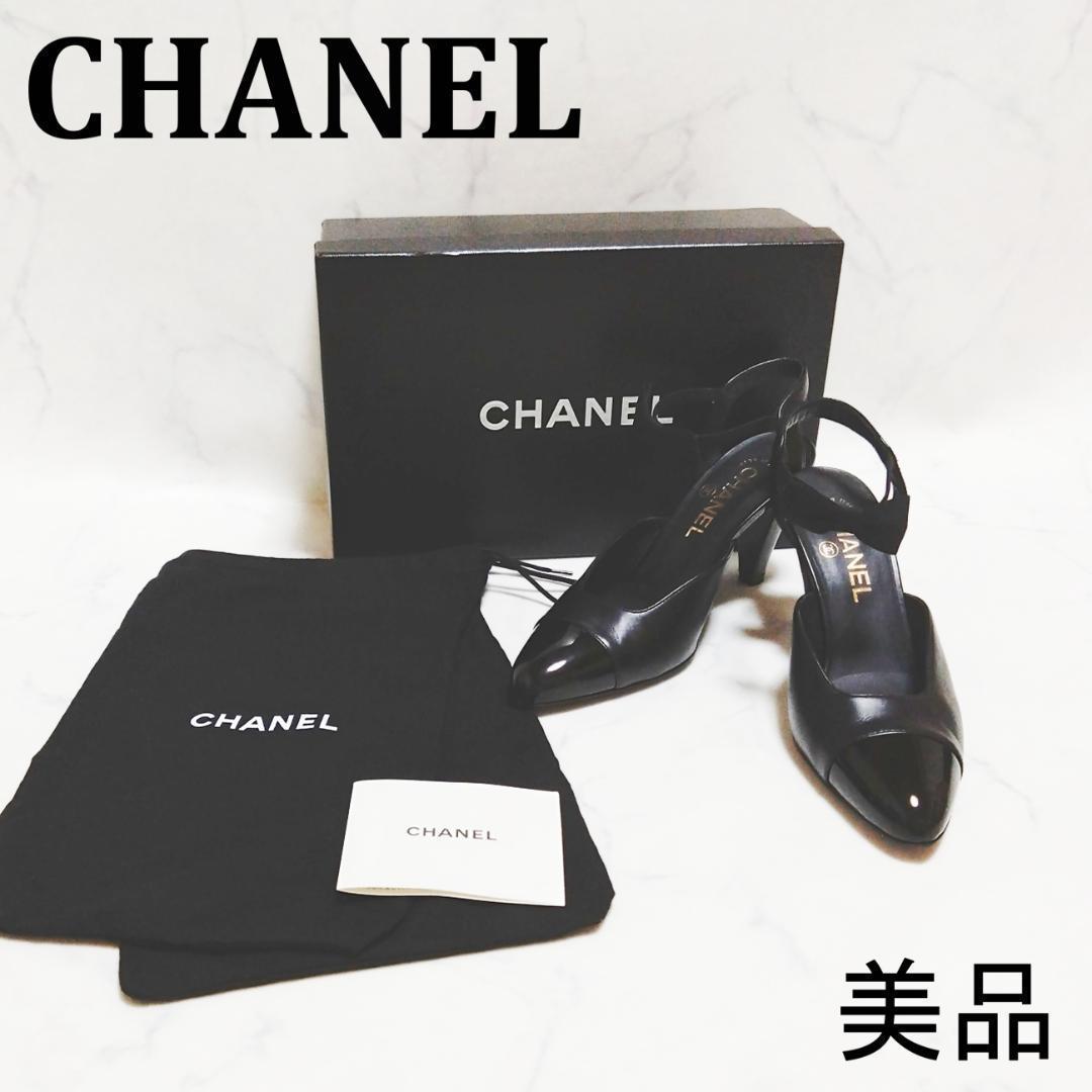 【美品・箱付き】シャネル ココマーク リボン ココマーク パンプス 36 1/2