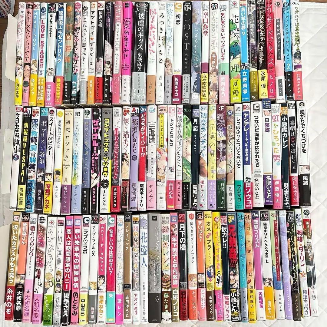 BL作品 まとめ売り BL漫画 まとめ売り - メルカリ