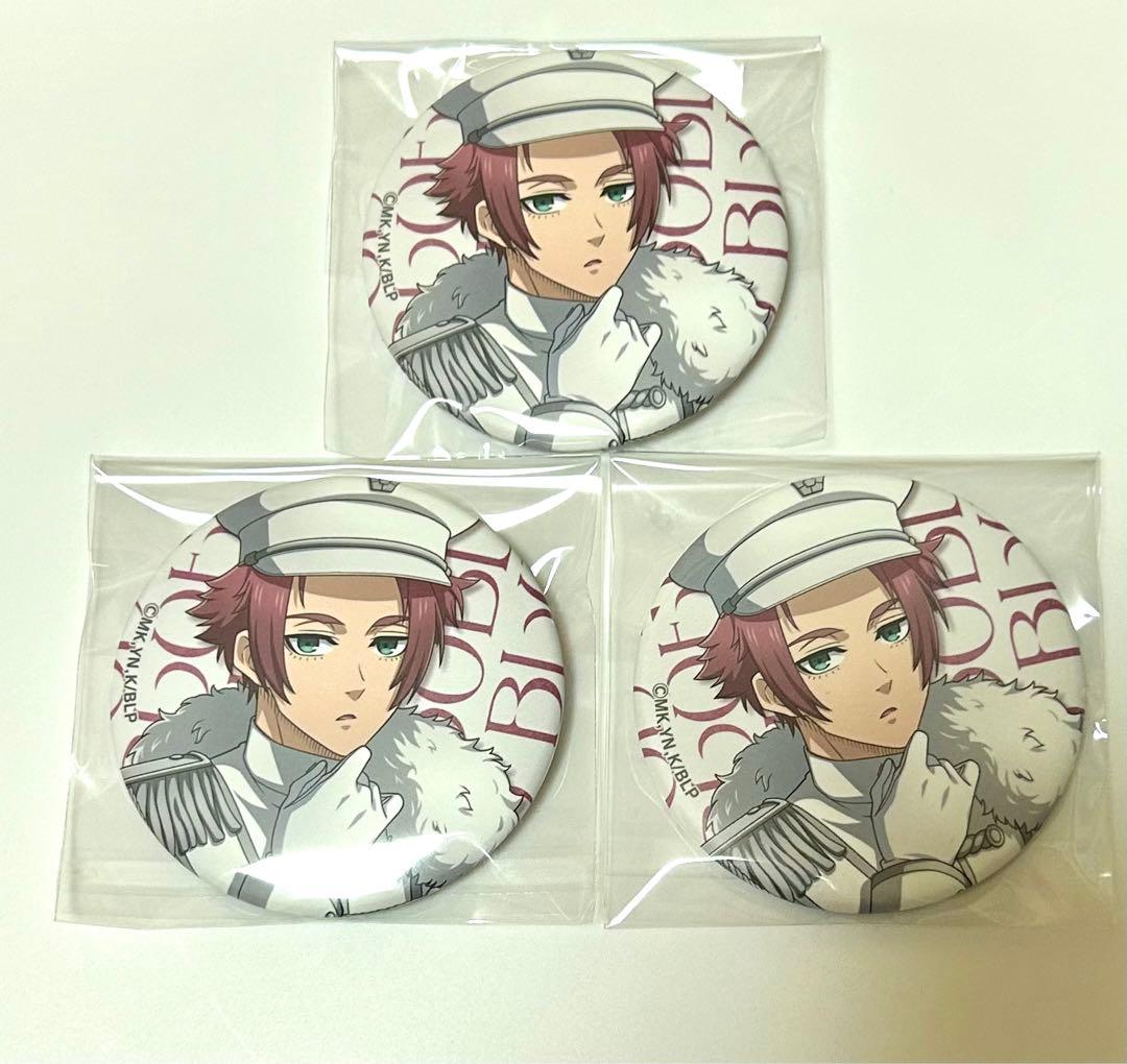 糸師冴 ブルーロック 缶バッジ military 糸師冴 ブルーロック 缶バッジ military