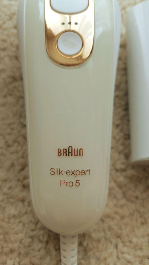 BRAUN Silk-expert Pro 5 脱毛器 ブラウン - メルカリ