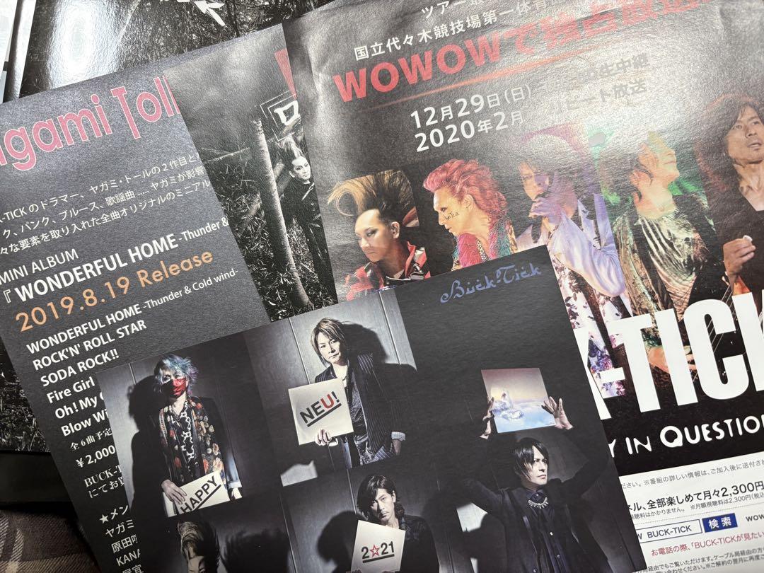 BUCK-TICK FISHTANK ファンクラブ会報92〜99