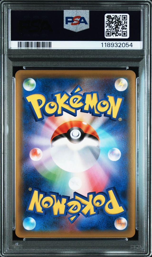 PSA9】 ポケモンカード ブルーの探索 SR - メルカリ