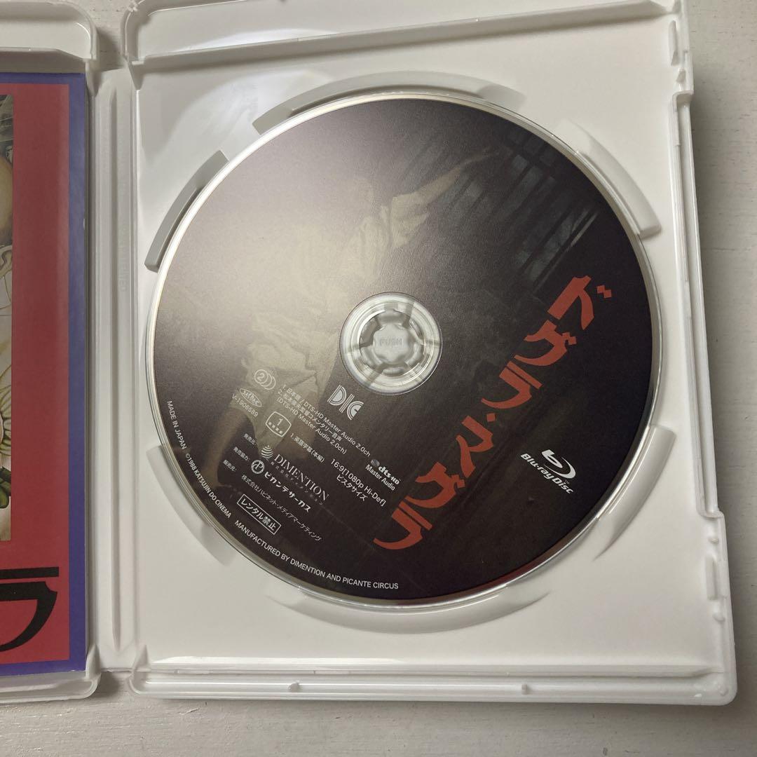 ドグラ・マグラ ブルーレイ Blu-ray - メルカリ