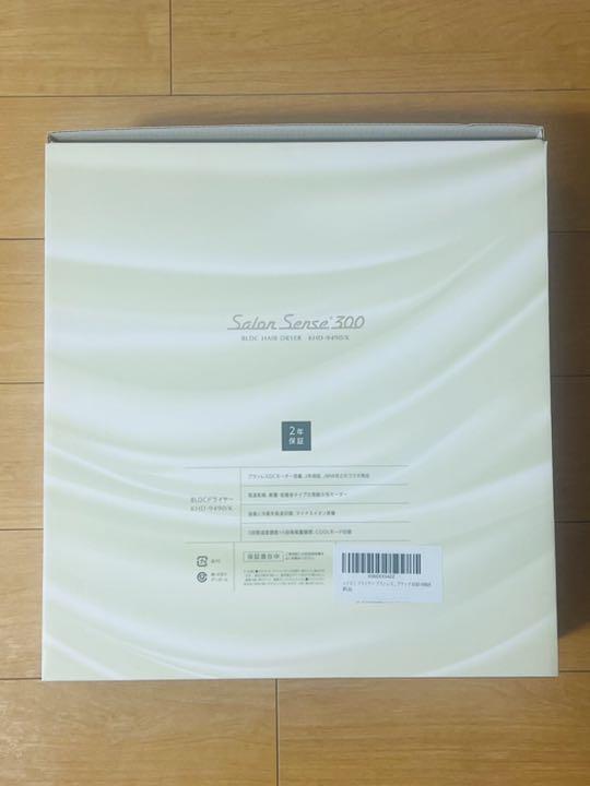 豊富な特価 コイズミ KHD-9490 K kJbjT-m32106555121 ドライヤー サロンセンス300 超歓迎お得