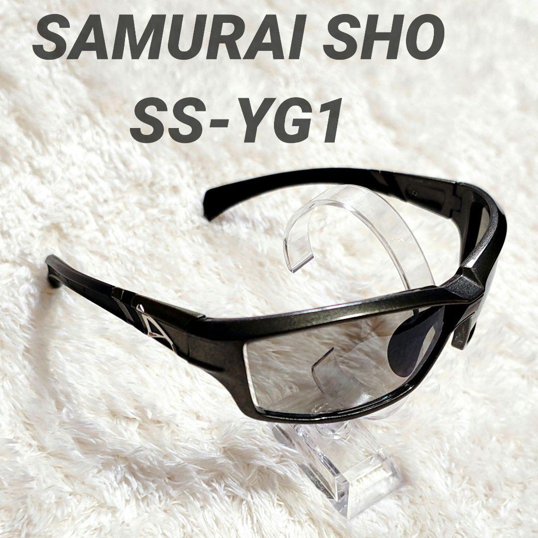 SAMURAI SHO サムライ翔 SS-YG1