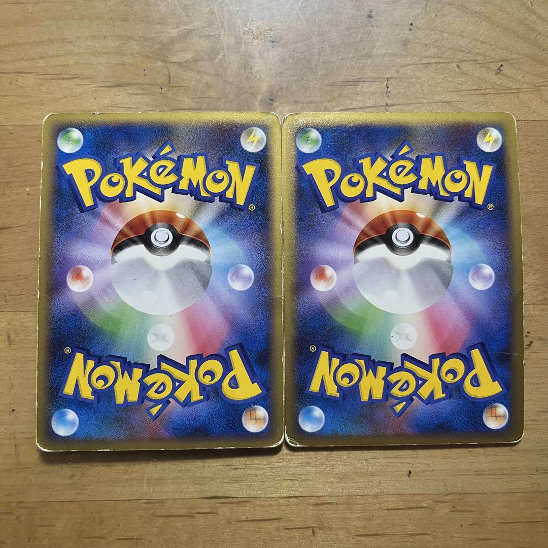 ポケモンカード レジェンド ヤドン ヤドラン ドミノピザ プロモ