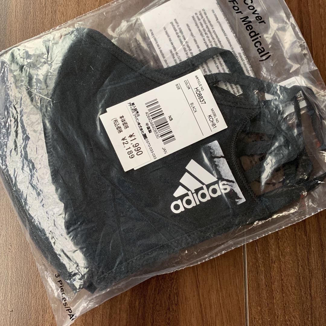 【新品】adidas アディダス マスク 黒 15枚セット