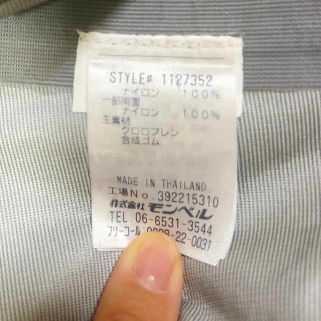 mont-bell ライトパドリングジャケット