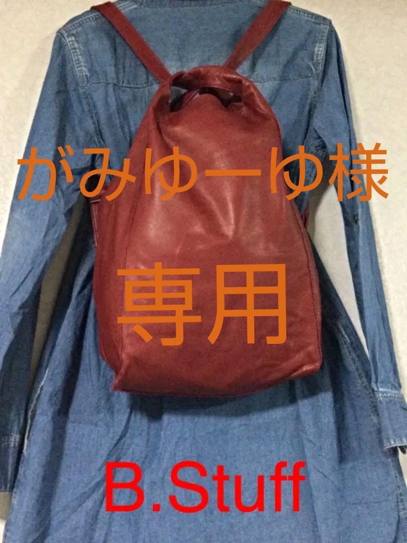 今年も話題のB.stuff ビースタッフ アンナリュック 3wayバッグ ブリック リュック/バックパック レディース¥13,500-www.diseo.ma 今年も話題のB.stuff ビースタッフ アンナリュック 3wayバッグ ブリック リュック/バックパック レディース¥13,500-www.diseo.ma