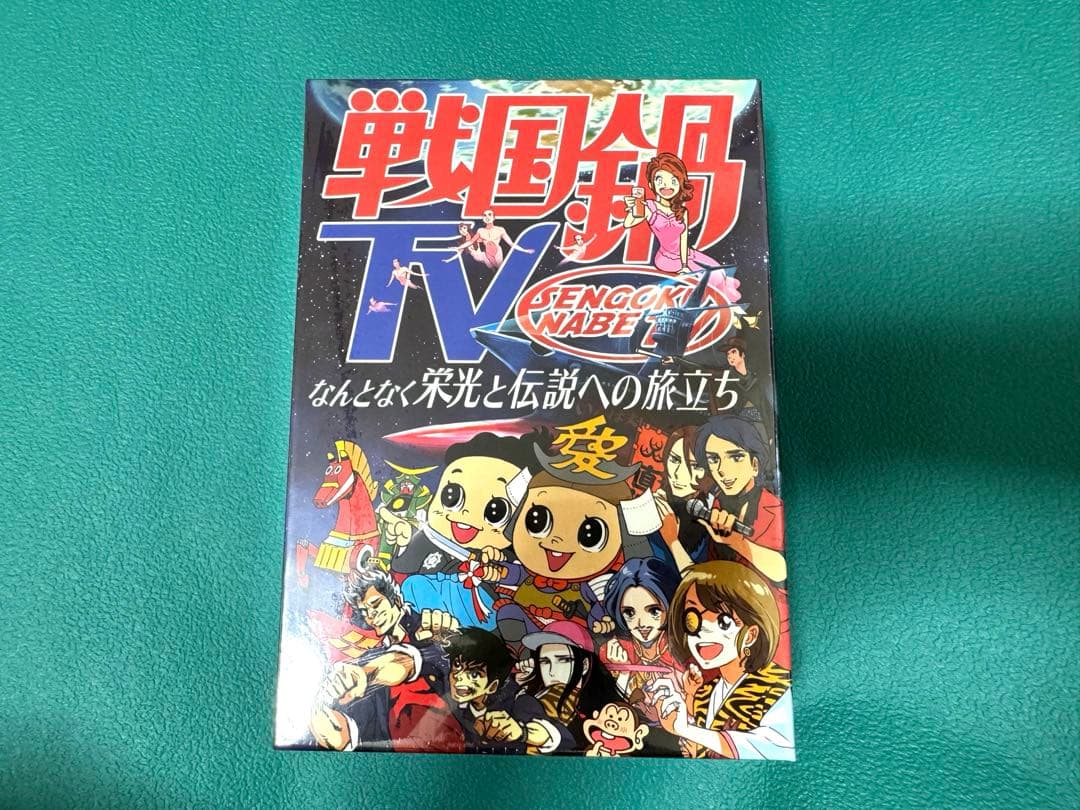 戦国鍋TV Blu-ray BOX新品未開封