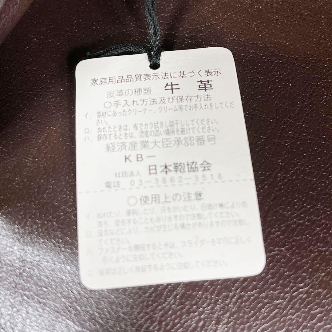REGAL リーガル ダレスバッグ ビジネスバッグ 青木鞄 本革 レザー 日本製