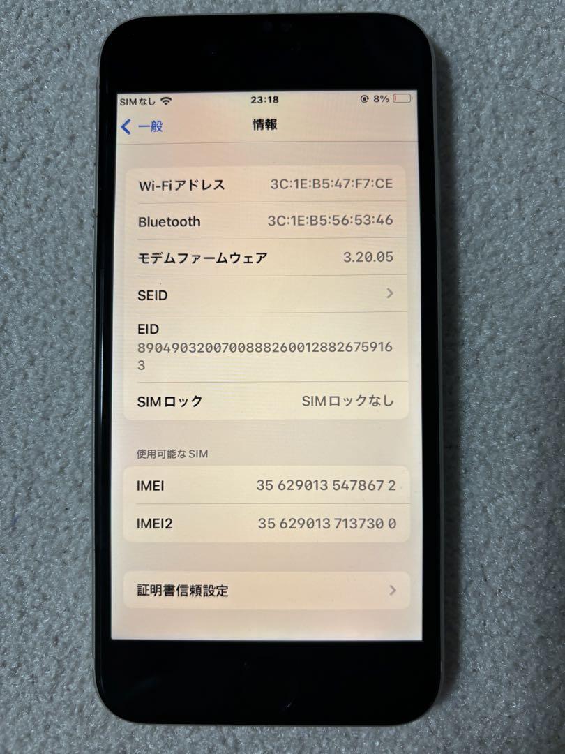 バッテリー100% 23年10月購入】iPhoneSE 第3世代 128GB