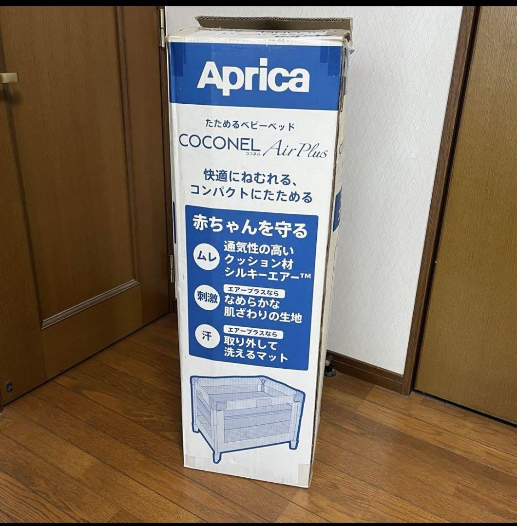 アップリカ ココネルエアープラス チョコレートBR
