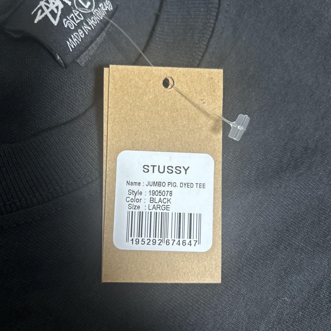 STUSSY JUMBO PIG DYED TEE ブラック Lサイズ STUSSY JUMBO PIG DYED TEE ブラック Lサイズ - メルカリ