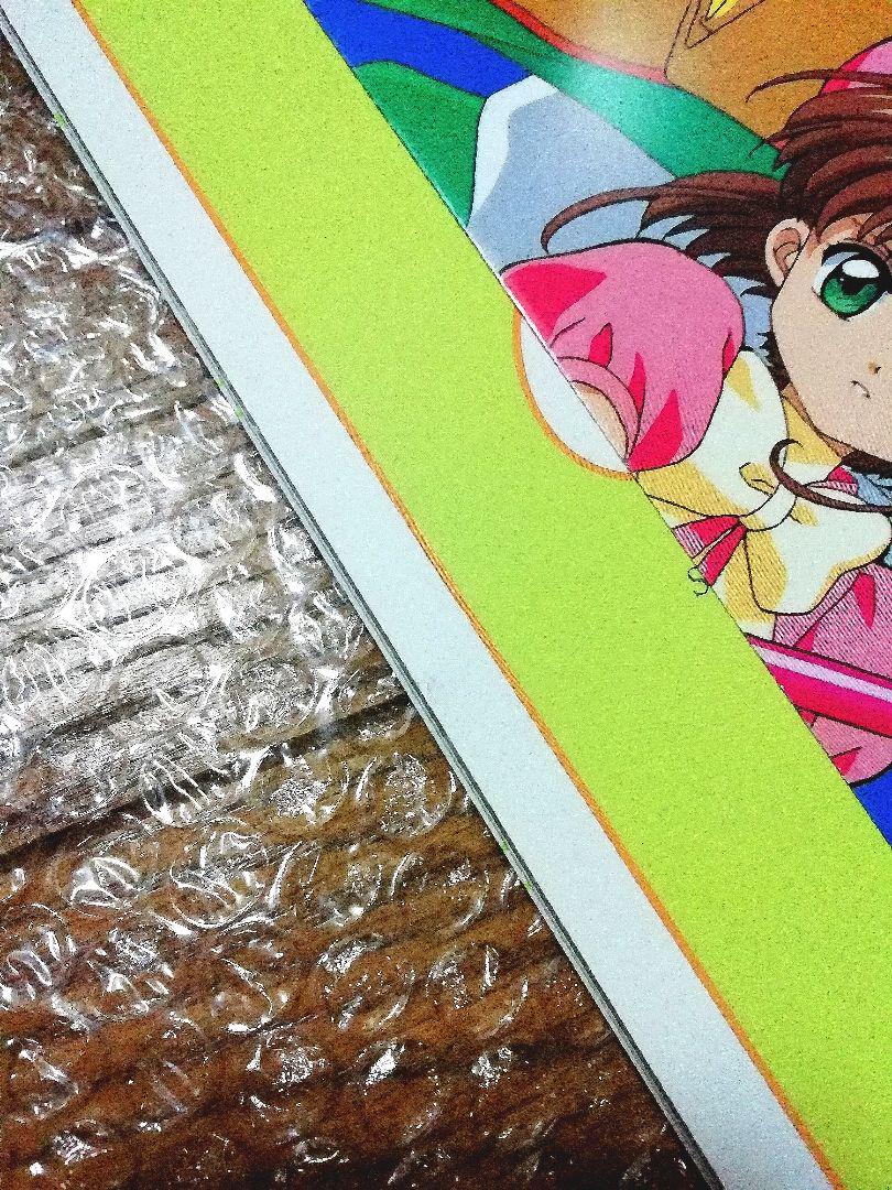 カードキャプターさくら イラストコレクション チェリオ！ 復